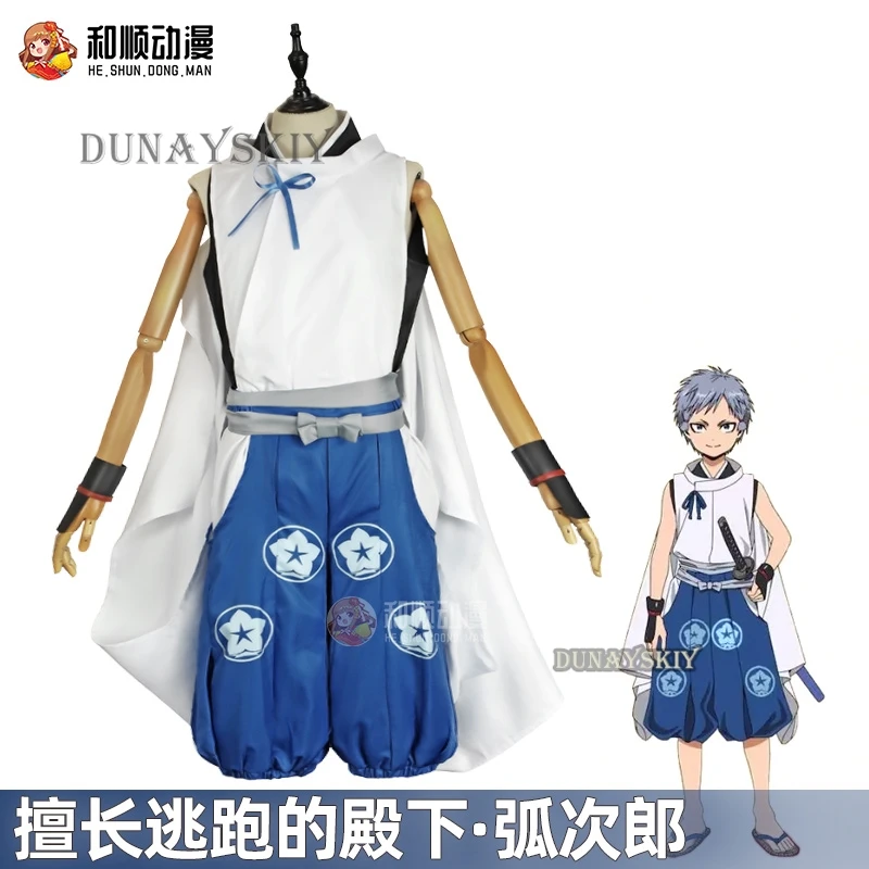 

Anime Nige Jozu No Wakagimi Kojiro Nezu Cosplay Costume Elusive Warriors Yukata Uniform The Elusive Samurai Kimono Blue Pants