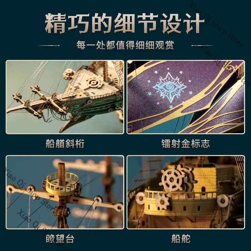 سيد الألغاز أنيمي ambitus اللسان والأخدود اللبنات المستقبل القراصنة نموذج باخرة هدية عيد ميلاد