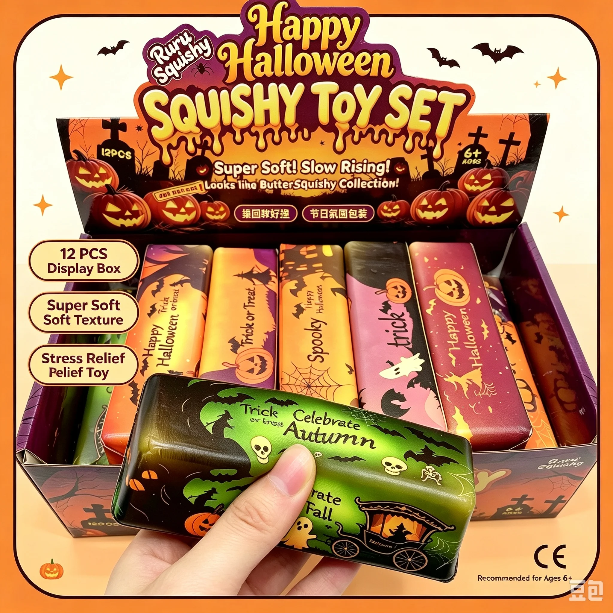 Squishy Halloween Butter Stick Slow Rising Stress Relief Toy Independent Packaging Squeeze Sensory Toy For Adults Kawaii Toys