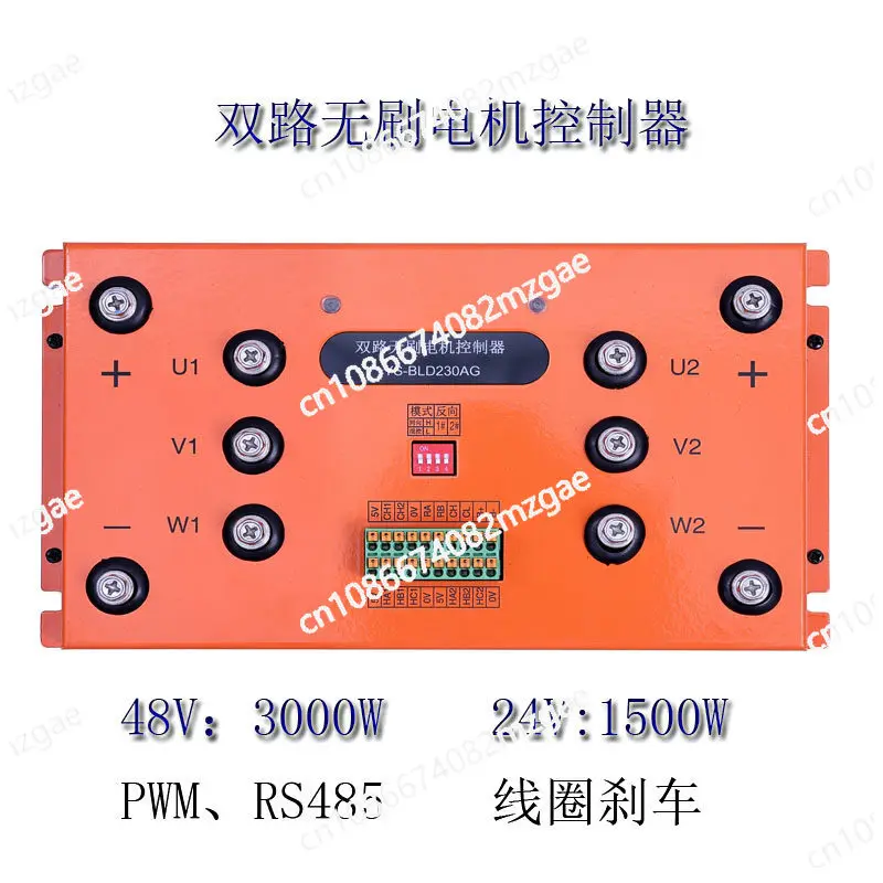 Wheel hub brushless dual-channel motor controller remote control crawler car lawn mower transportation electric handling tank