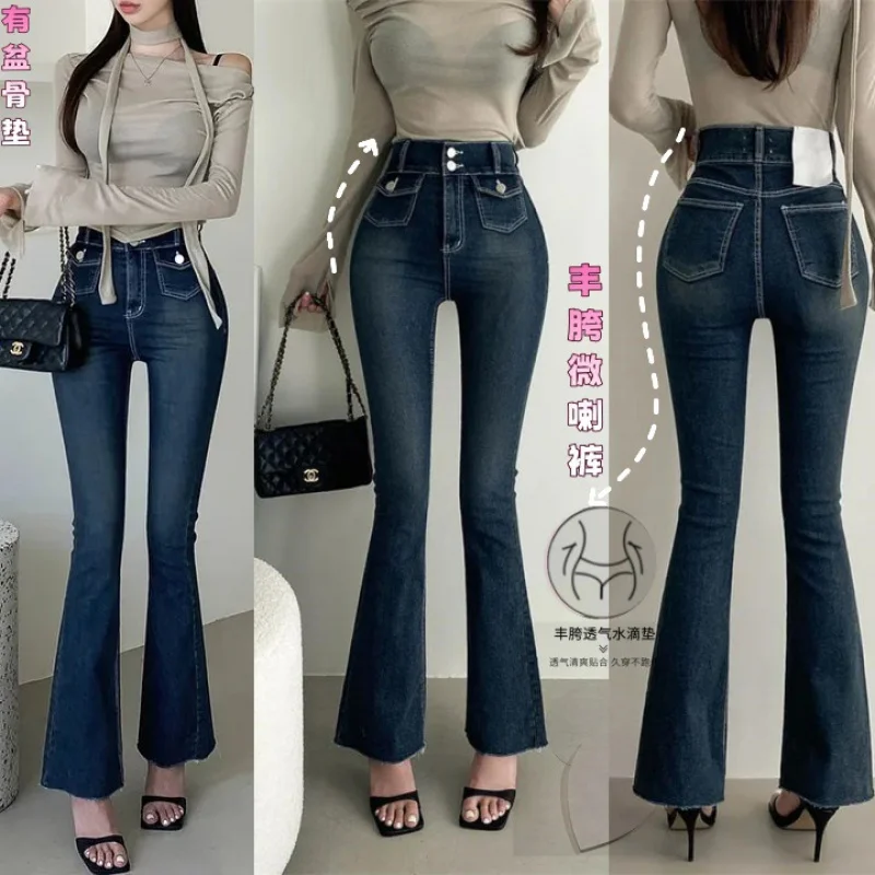 

High-waisted slimming jeans with built-in hip pads, butt-lifting, retro washed and distressed, slim-fit women's jeans