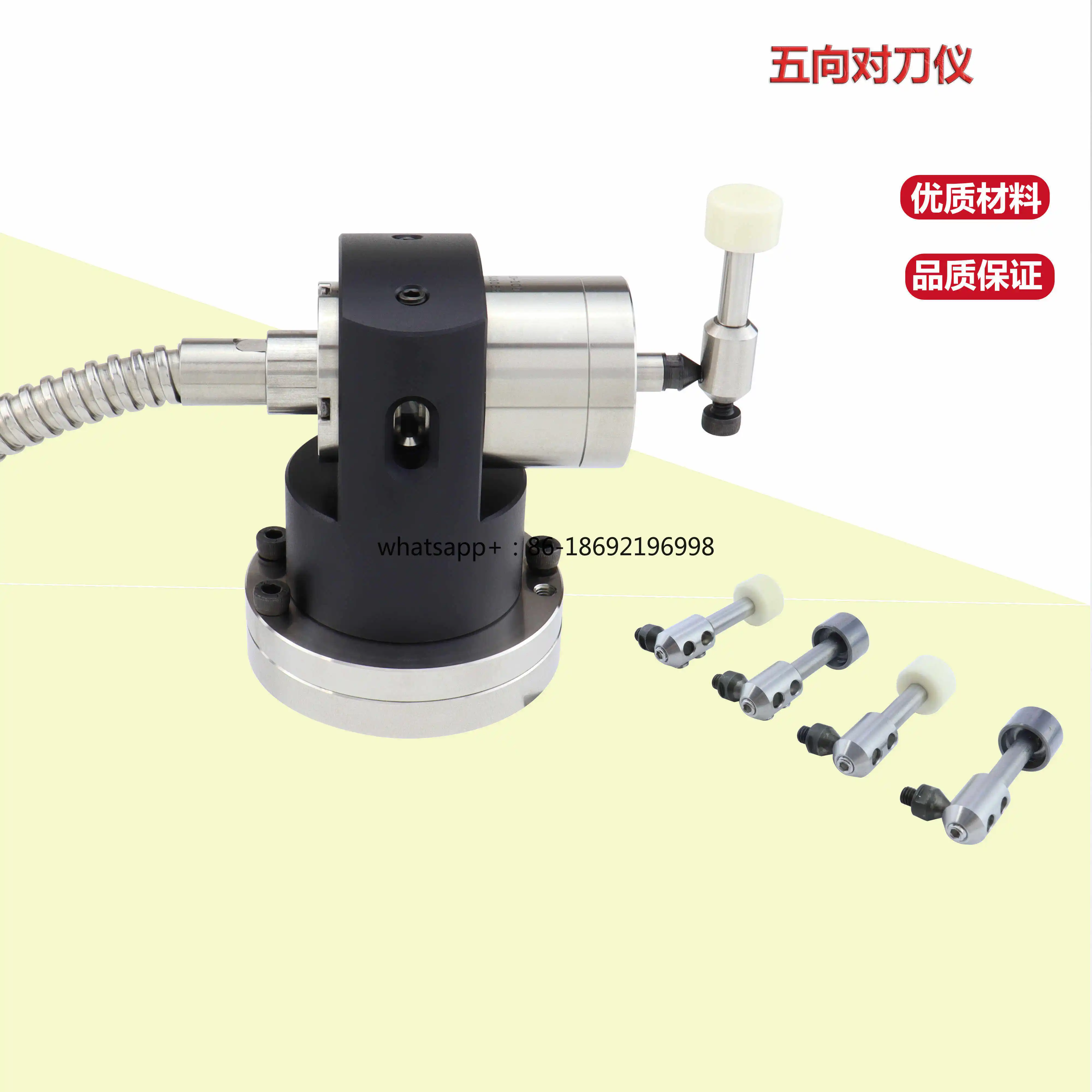 Five-way Tool Setting Instrument Tool Diameter Deflection Automatic Tool Setting Broken Knife Detection