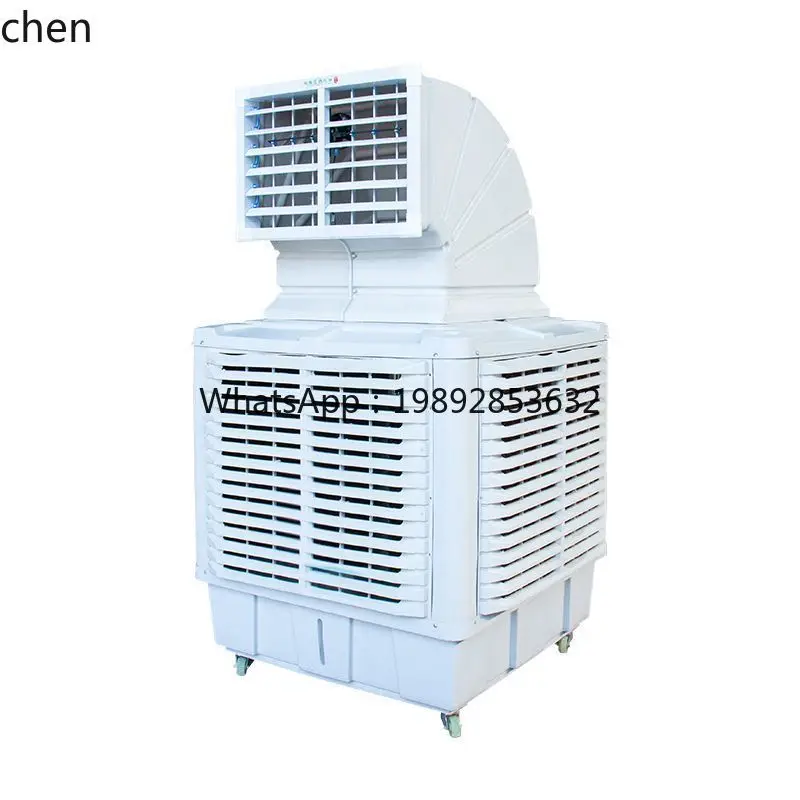 BB  air cooler Industrial air cooler Pigsty water cooling fan Workshop cooling Environmental protection air conditioner