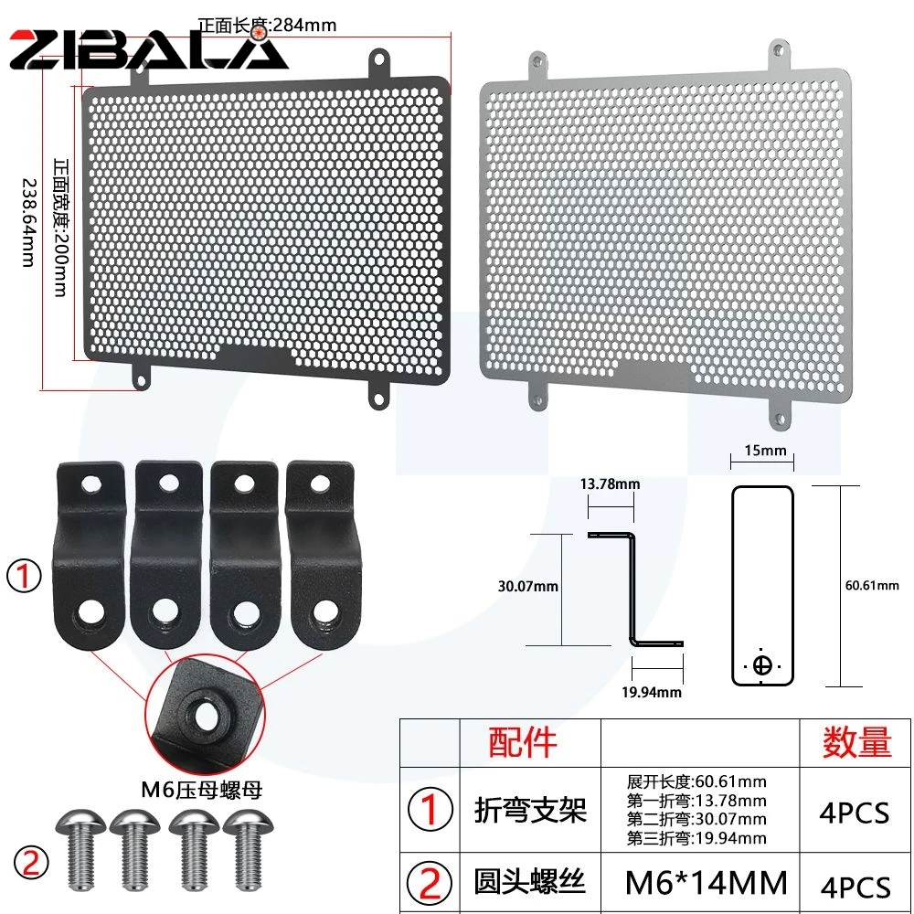 2026 2027 Motorcycle Radiator Guard Grille Cover Protection For Honda CB400SF CB500SF CB400 CB500 CB 500 Super Four Accessories