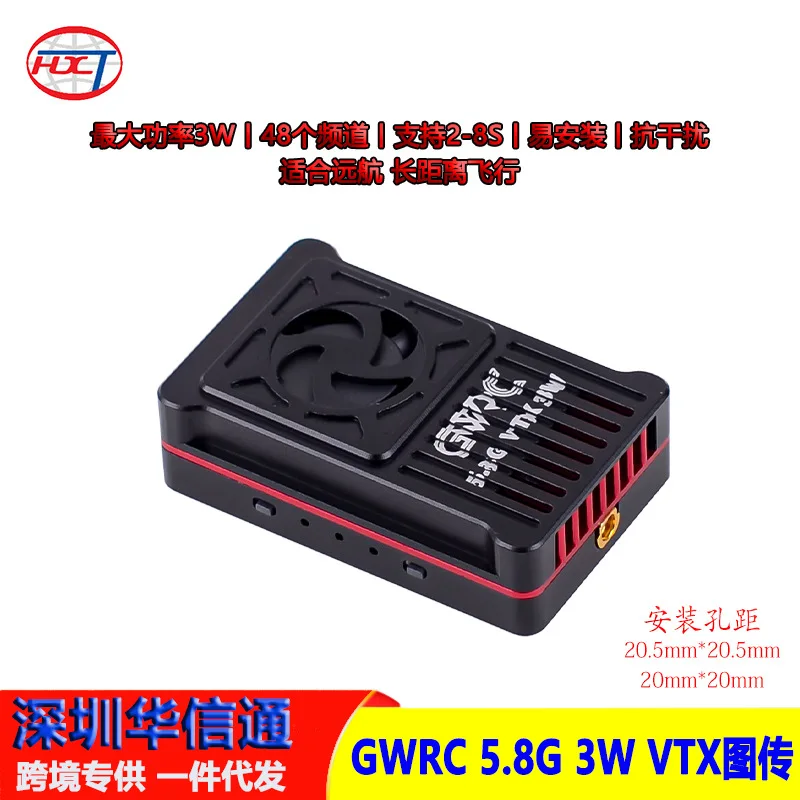 

New GWRC FPV picture transmission 5.8G 3W high power transmitter long-distance long-range battery life crossing machine, wholesa