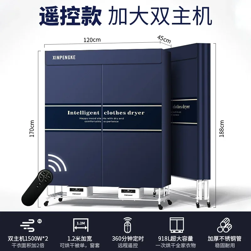 3000 واط الكهربائية الملابس مجفف ارتفاع درجة الحرارة التعقيم الملابس مجفف الذكية التجارية المحمولة آلة مجفف الأجهزة المنزلية