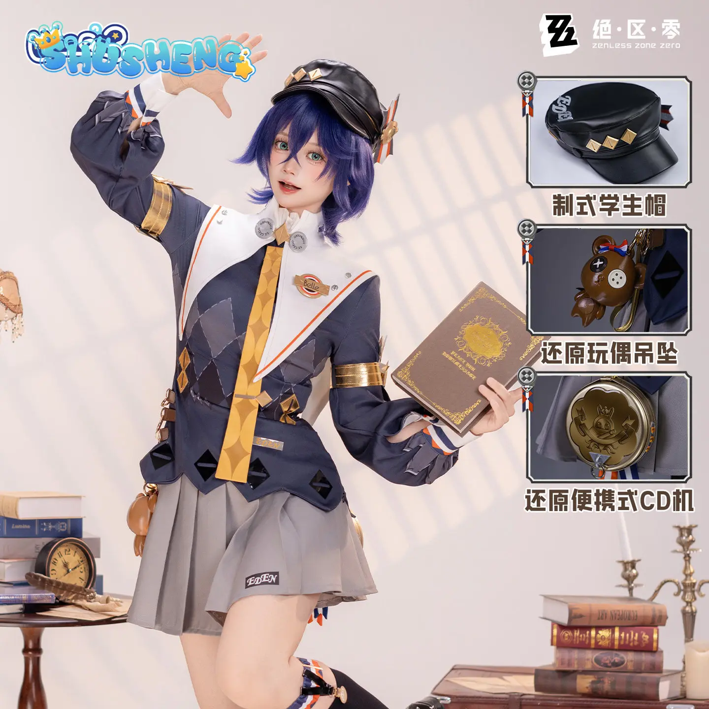 

Phaeton Ling Cosplay Full Set Zenless Zone Zero Polaris Clear Skies Game Anime Women Costume