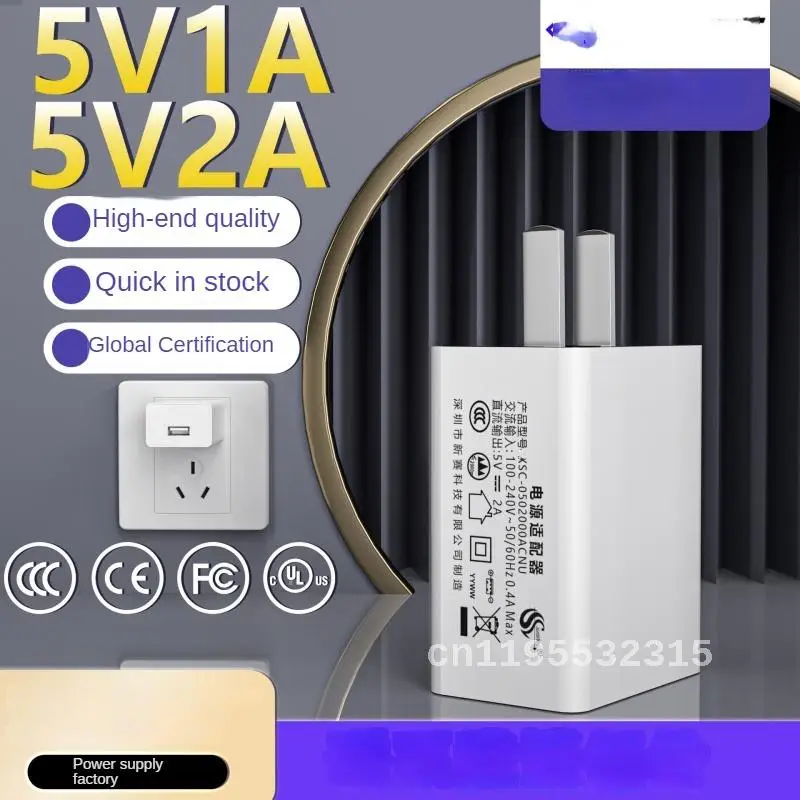 5v2a charger 3c National Standard certified USB port small household appliance power adapter 5V1A mobile phone charging plug