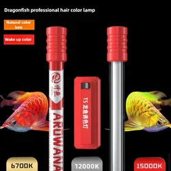 LED Aquarium Light Arowana Hair Color Light Color Enhancement T5 Fish Tank Atomic Submersible Light for Golden Dragon Red Dragon