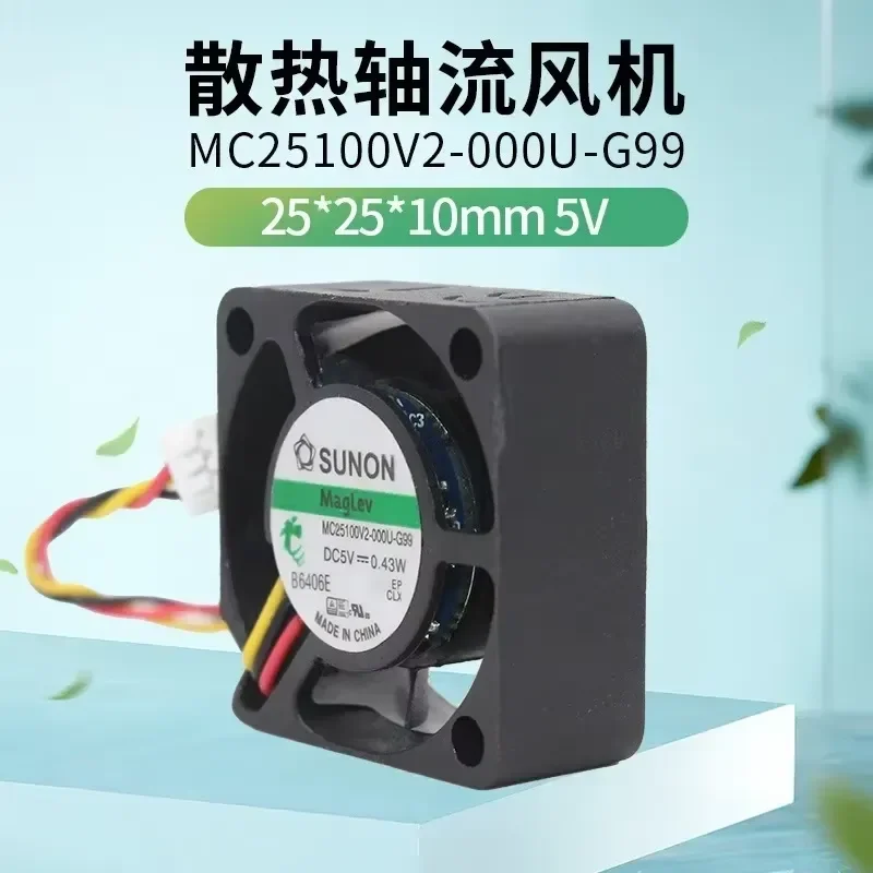 for MC25100V2-000U-G99 Jianzun 25mm Micro Blower 5V DC Quiet Airflow 3 Pin Connector Compact Design for Electronics Cooling