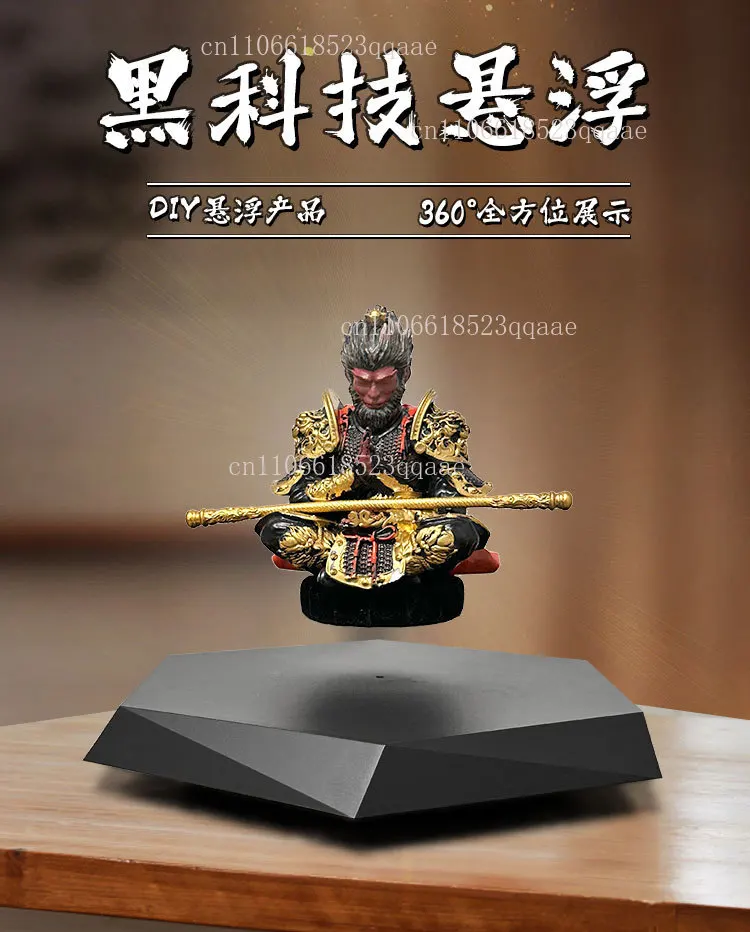 Magnetic levitation display stand ornament tray, empty study, office, bedroom decoration, home ornament