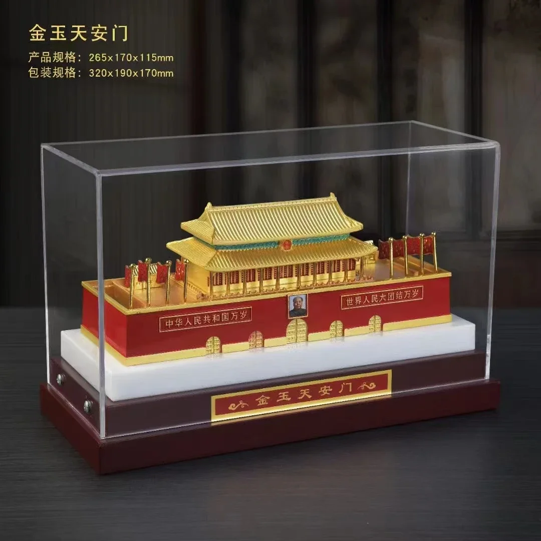 China Gold Jade Tiananmen Square Decoration White Jade Alloy Plating Decoration Leather Box Packaging China Commemorative Gift