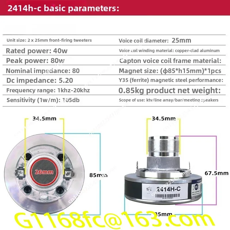 25 Core  High-frequency Head KP Speaker Threaded Drive Head 2414H-C Ultra High Frequency Horn KTV Speaker Unit