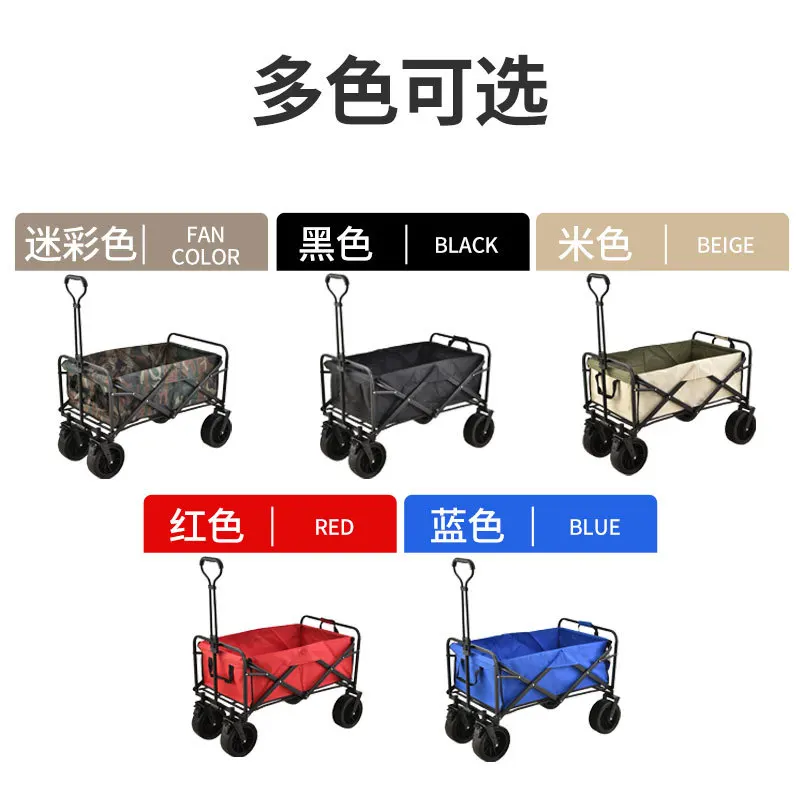 100KG Outdoor Camping Car Camp Trolley Folding Trolley Car Camping Car Picnic Trolley Fishing Group Building Stall Car