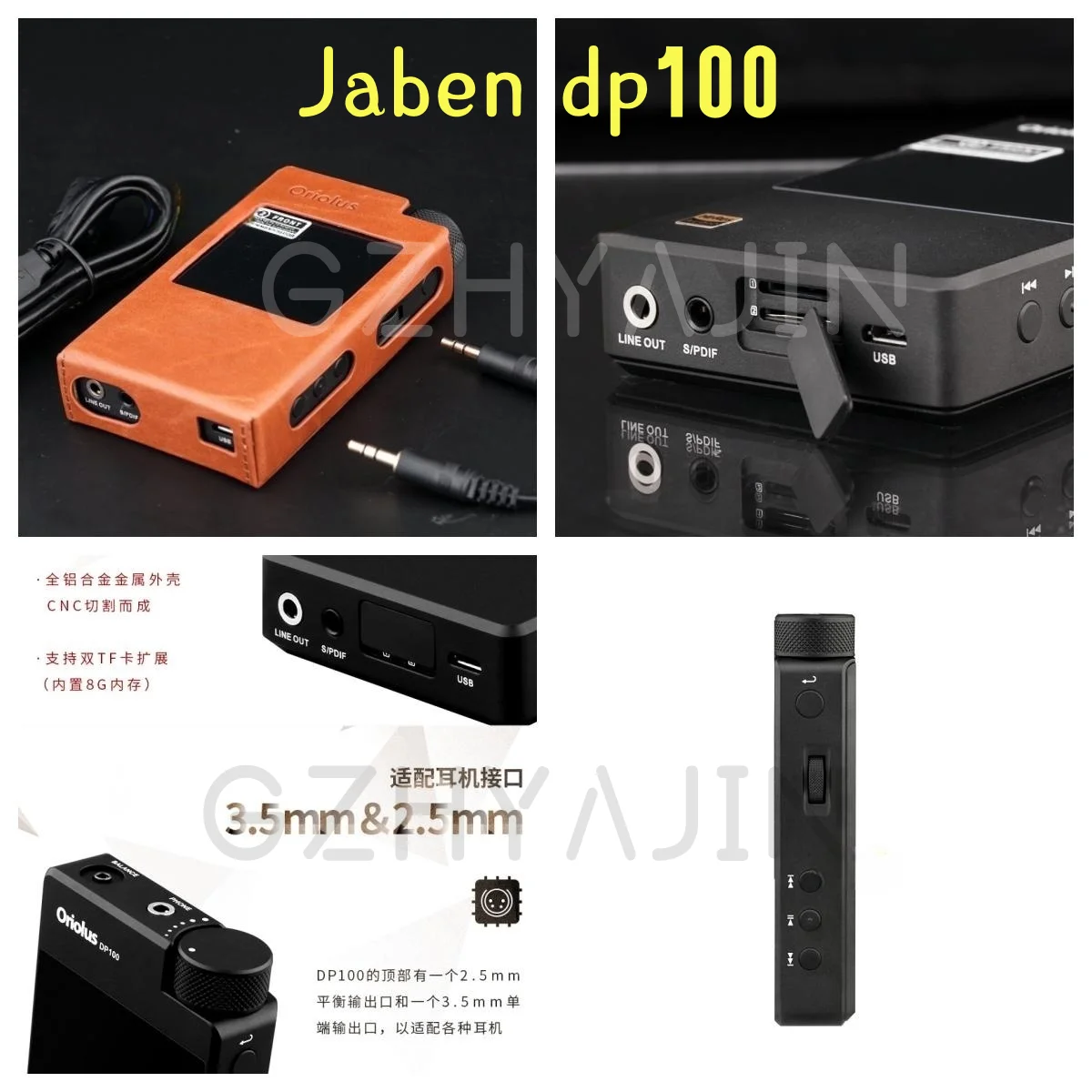 

Портативный Hi-Fi музыкальный плеер Jaben DP100, без потерь, серый Oriole, черный Oriole