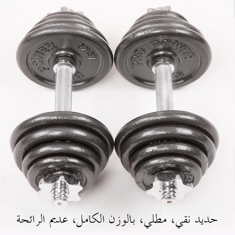 home-fitness-dumbbell-set-electroplated-paint-coated-barbell-assembly-50-20-30-kg-yoga-exercise-sports-equipment-accessories