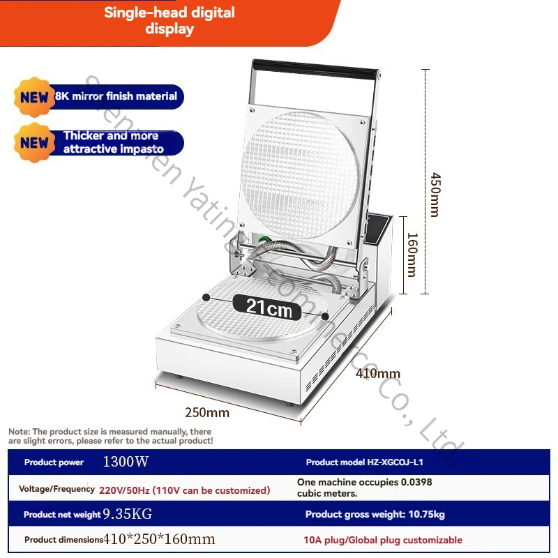 220v Ice Cream Skin Ice Cream Cone Machine Commercial Cone Egg Roll Crispy Egg Roll Machine