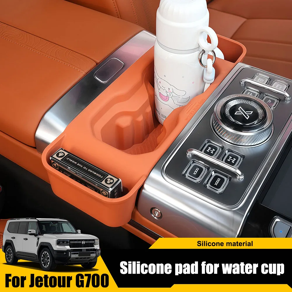 

For Chery Jetour G700 2025 2026 Central Control Cup Pad Car Modification Accessories Original Car Color Silicone Storage Box