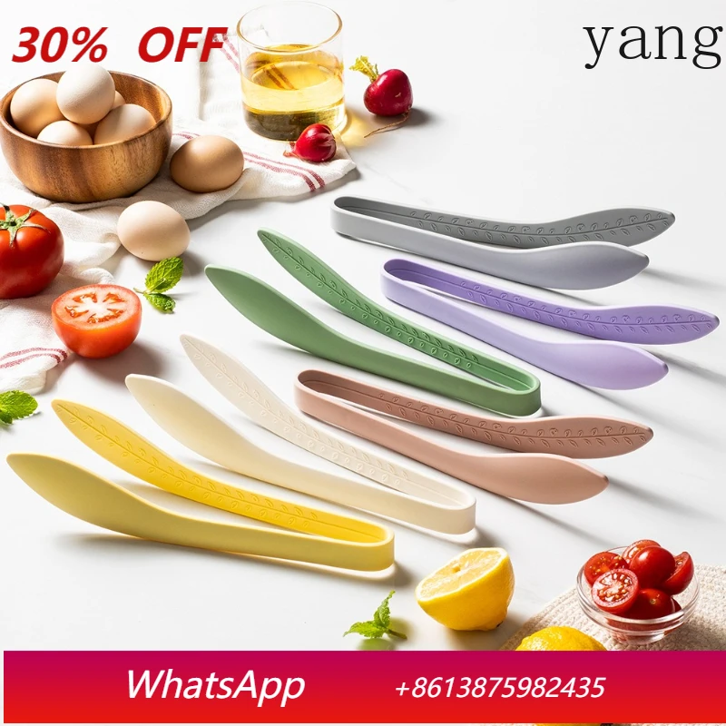 

LMM all-inclusive silicone food clip, high temperature resistant leaf grain food clip