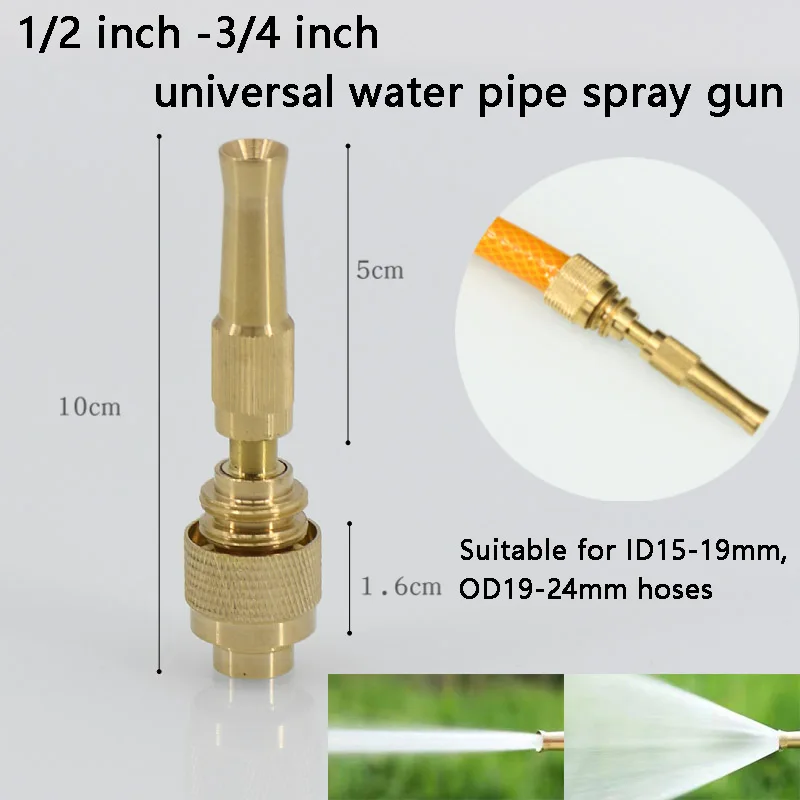 1/2''3/4'' Universal Water Pipe Direct-injection Water Gun Spray Gun Copper Nozzle Irrigation Watering Flower Car Wash Sprinkler