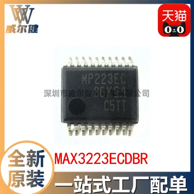Free shipping  MAX3223ECDBR SSOP20   IC MP223EC     10PCS