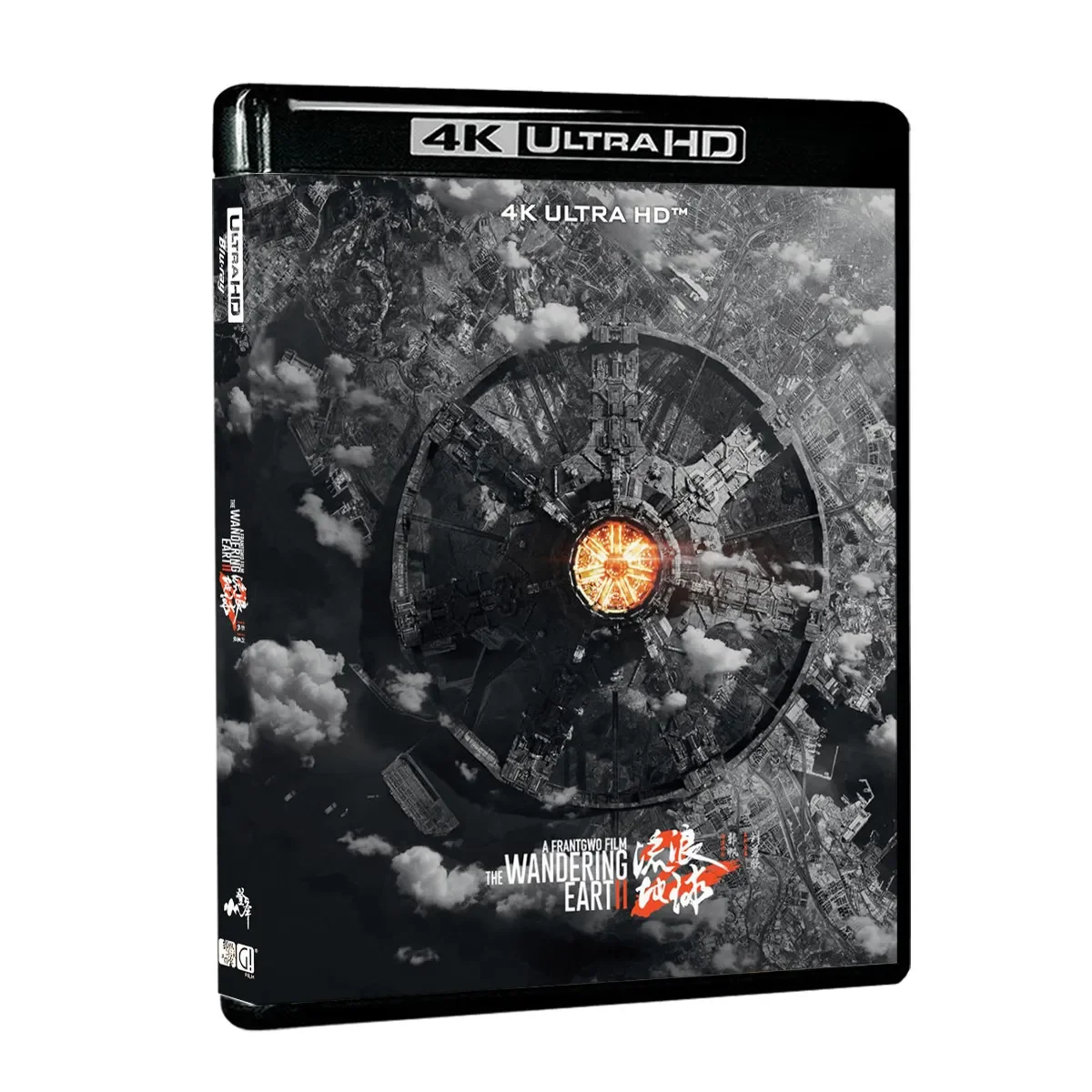 4K UHD The Wandering Earth Ⅱ / The Wandering Earth 2 (2023) Disco Blu-ray de la película compatible con PS5 XSX Dolby Vision HighDefinition