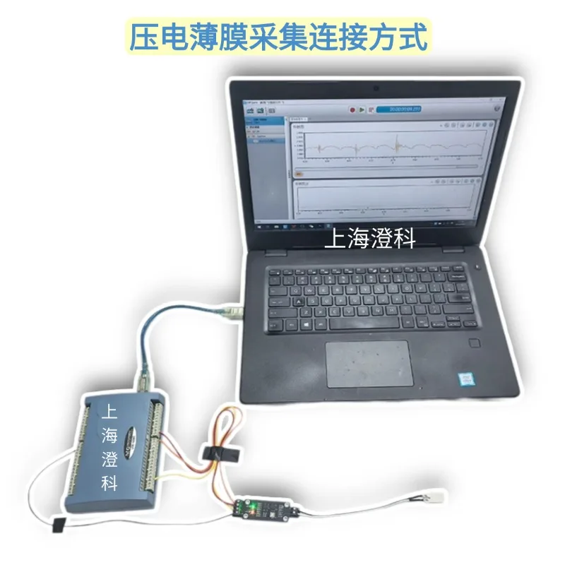 Piezoelectric Thin-Film Vibration Accelerometer CT-PVDF-028K Charge Amplifier Module Kit