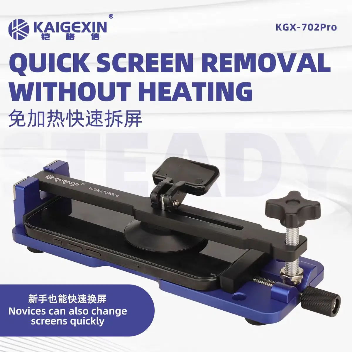 

KGX-702Pro Сепаратор мобильного экрана без нагрева для ремонта мобильных телефонов и планшетов Поддержка приспособления для разделения экрана серии IP17