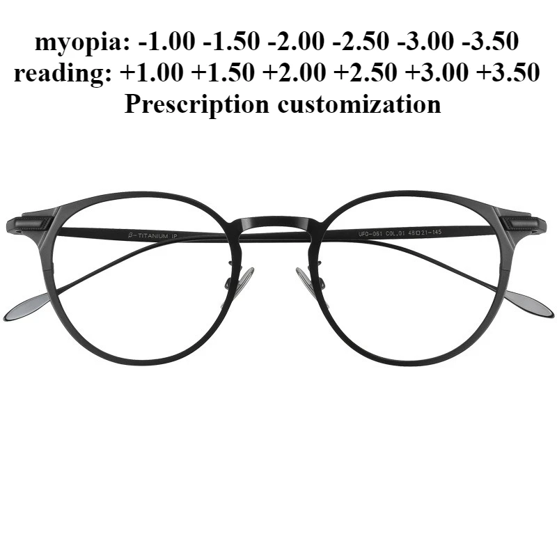 

48mm Ultra-light Pure Titanium Small Face retro Myopia Glasses Frame Male Anti-blue Light Reading Eyeglasses