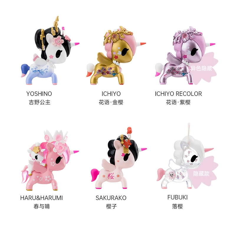 ΠΡΠΈΠ³ΠΈΠ½Π°Π»ΡΠ½Π°Ρ ΡΠ΅ΡΠΈΡ Tokidoki Unicorn Sakura, ΡΠ»Π΅ΠΏΠ°Ρ ΠΊΠΎΡΠΎΠ±ΠΊΠ°, ΡΡΠΏΠ΅Ρ ΠΌΠΈΠ»Π°Ρ ΡΠΎΠ·ΠΎΠ²Π°Ρ ΠΠΎΠ»Π»Π΅ΠΊΡΠΈΠΎΠ½Π½Π°Ρ Π²ΠΈΠ½ΠΈΠ»ΠΎΠ²Π°Ρ ΡΠΈΠ³ΡΡΠΊΠ°, ΠΌΠΎΠ΄Π΅Π»Ρ, ΠΏΡΠ°Π·Π΄Π½ΠΈΡΠ½ΡΠΉ Π½Π°ΡΡΠΎΠ»ΡΠ½ΡΠΉ ΠΎΡΠ½Π°ΠΌΠ΅Π½Ρ, ΠΏΠΎΠ΄Π°ΡΠΎΠΊ ΠΡΠΈΠ³ΠΈΠ½Π°Π»ΡΠ½Π°Ρ ΡΠ΅ΡΠΈΡ Tokidoki Unicorn Sakura, ΡΠ»Π΅ΠΏΠ°Ρ ΠΊΠΎΡΠΎΠ±ΠΊΠ°, ΡΡΠΏΠ΅Ρ ΠΌΠΈΠ»Π°Ρ ΡΠΎΠ·ΠΎΠ²Π°Ρ ΠΠΎΠ»Π»Π΅ΠΊΡΠΈΠΎΠ½Π½Π°Ρ Π²ΠΈΠ½ΠΈΠ»ΠΎΠ²Π°Ρ ΡΠΈΠ³ΡΡΠΊΠ°, ΠΌΠΎΠ΄Π΅Π»Ρ, ΠΏΡΠ°Π·Π΄Π½ΠΈΡΠ½ΡΠΉ Π½Π°ΡΡΠΎΠ»ΡΠ½ΡΠΉ ΠΎΡΠ½Π°ΠΌΠ΅Π½Ρ, ΠΏΠΎΠ΄Π°ΡΠΎΠΊ