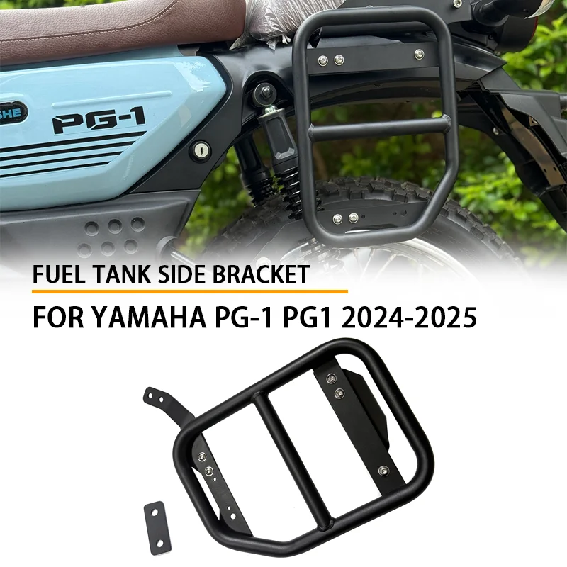 for-yamaha-pg-1-pg1-side-luggage-holder、-side-bag-holder-fuel-tank-mount-holder-forge-holder-backup-fuel-tank-kit