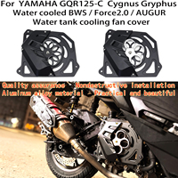 For YAMAHA GQR125-C Cygnus Gryphus Water tank cooling fan cover Water cooled BWS Automatic rotating fan cover Force2.0 AUGUR