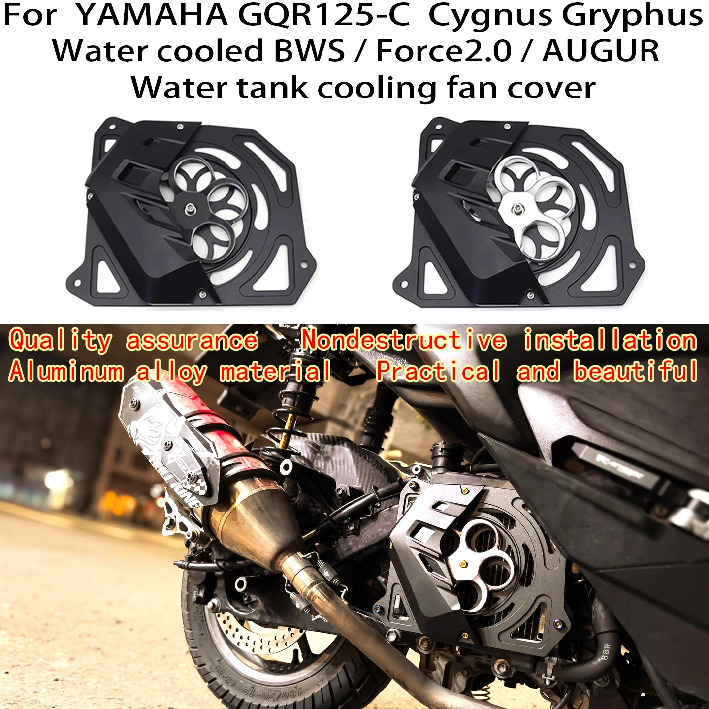 For YAMAHA GQR125-C Cygnus Gryphus Water tank cooling fan cover Water cooled BWS Automatic rotating fan cover Force2.0 AUGUR