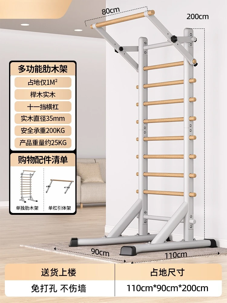 Cadre à nervures Salle de danse Équipement de fitness Épaule double épaule Cadre d'escalade Entraînement de rééducation Cadre de presse de jambe en bois massif