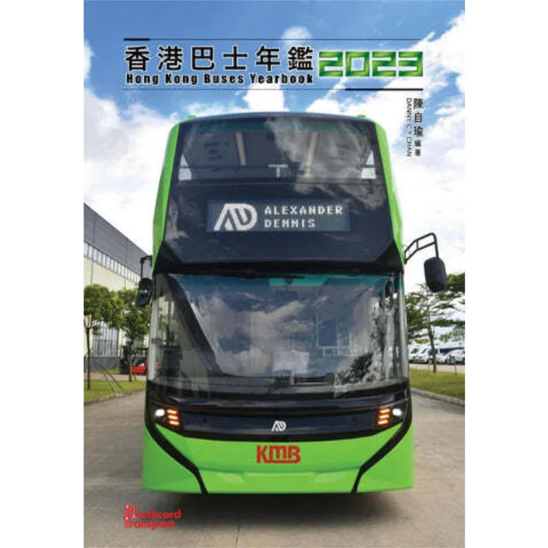 

Hong Kong Bus Yearbook 2023 Chen Ziyu Beiling International Limited 9789629200534 Book