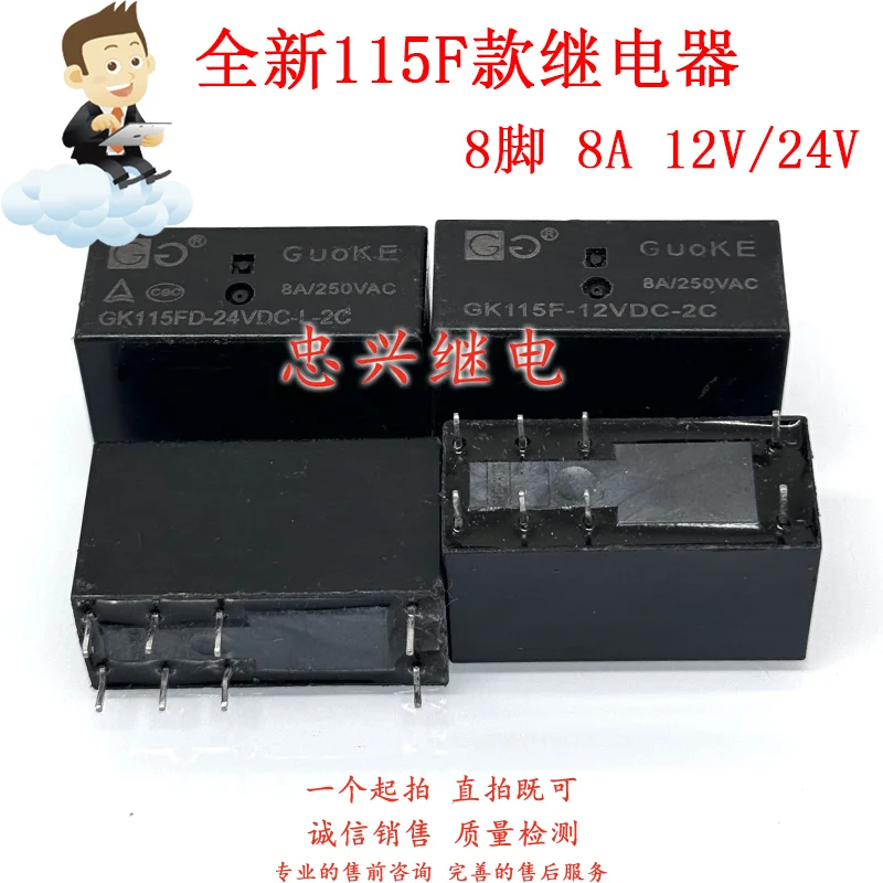 New Relay GK115F-12…
