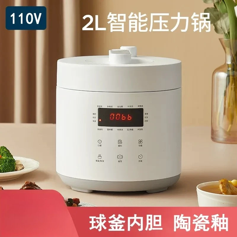 110V Mini Electric Pressure Cooker 2.5L - Ceramic Glaze Non-Stick Rice Cooker for Small Households