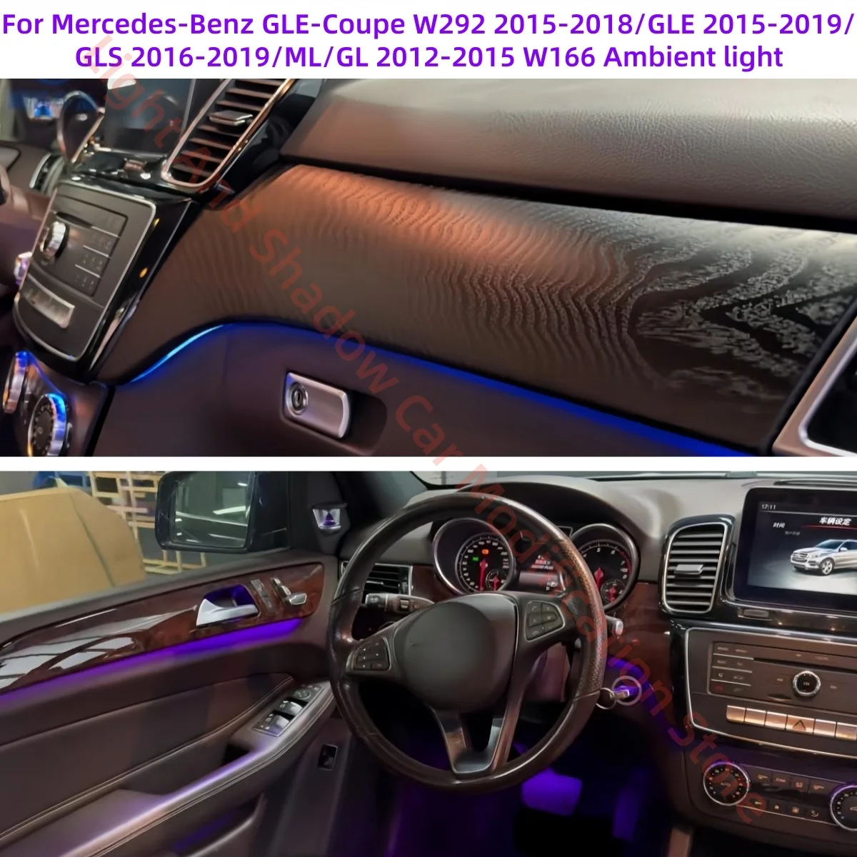 For Mercedes-Benz W292/GLE/GLS/ML/GL W166 LED Ambient light Car Decor Black cen wood Carbon fiber Brown cen wood Peach wood Trim