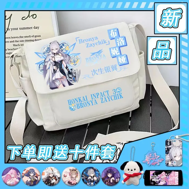 Honkai Impact 3 Shoulder Aili Xiya Merchandise Anime Two-Dimensional Male And Female Student Youth Large Capacity Crossbody B
