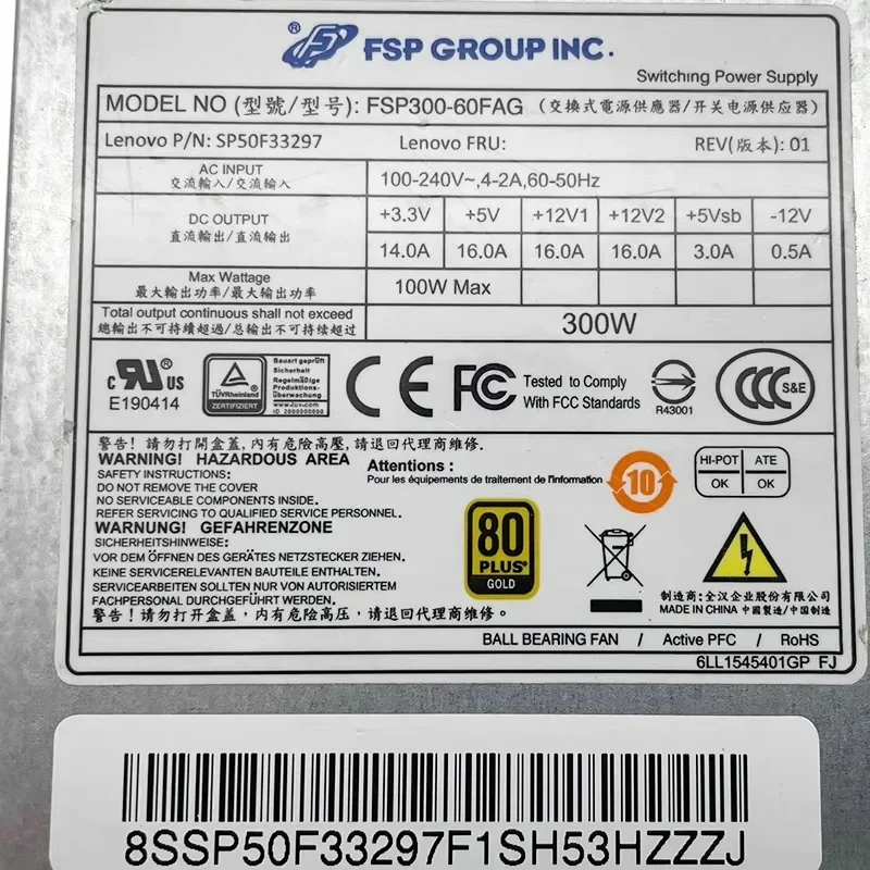 for Lenovo RS140 240 X3250 Power Supply New 14-pin Small 1U Server PSU Replacement Compatible with ThinkServer Models High