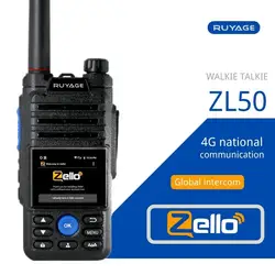 Ruyage-ZL50 Zello Walperforated Talkie, radio 4G avec carte SIM, WiFi, Bluetooth, longue portée, injuste, injuste, injuste, 100km