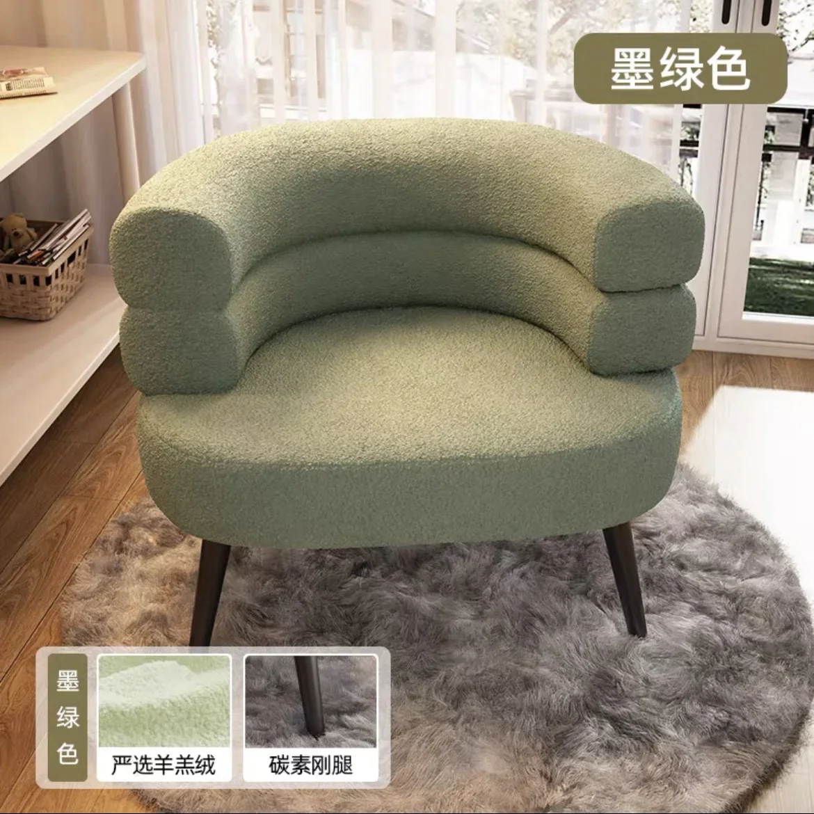 

Living Room Furniture Nordic Modern Simple Imitation Lambswool Armchair Bedroom Makeup Chair Comfort Single Sofa Dressing Stool