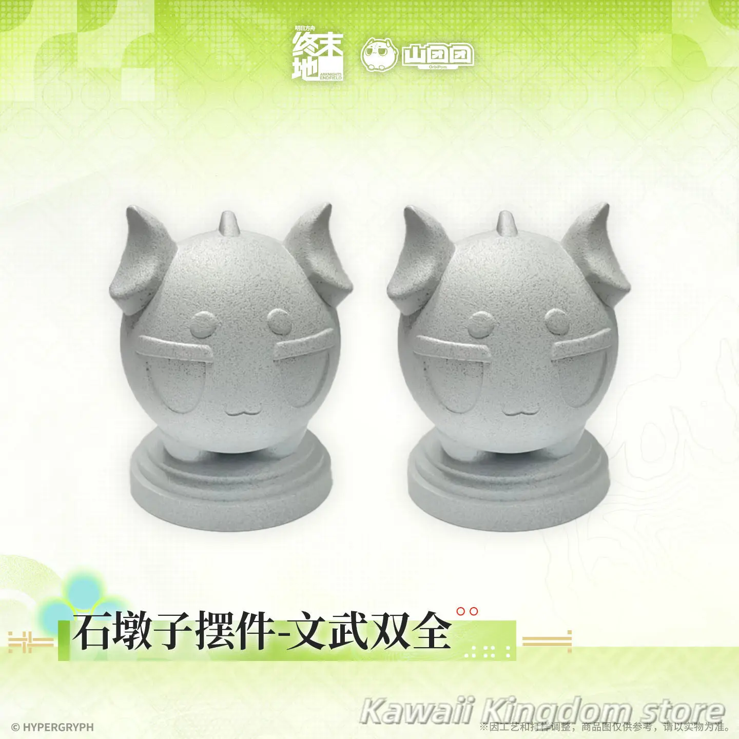 公式先行販売-アークナイツ：エンドフィールド-–-力と知恵の達人-abs石柱飾り-アニメ-コスプレ-ハロウィン