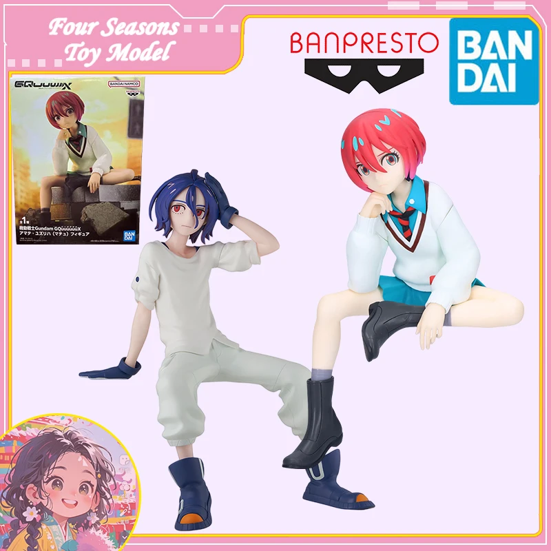 

Fast Shipping Bandai Anime GQuuuuuuX GUNDAM BANPRESTO Amate Yuzuriha (MACHU) Shuji Ito Original Model Toy Action Figure Children