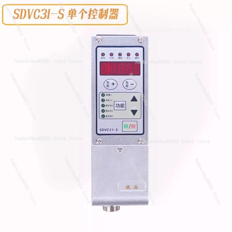 

Upgrade The Original CUH SDVC31-S M L XL Digital Frequency Modulation Vibration Feeding Controller