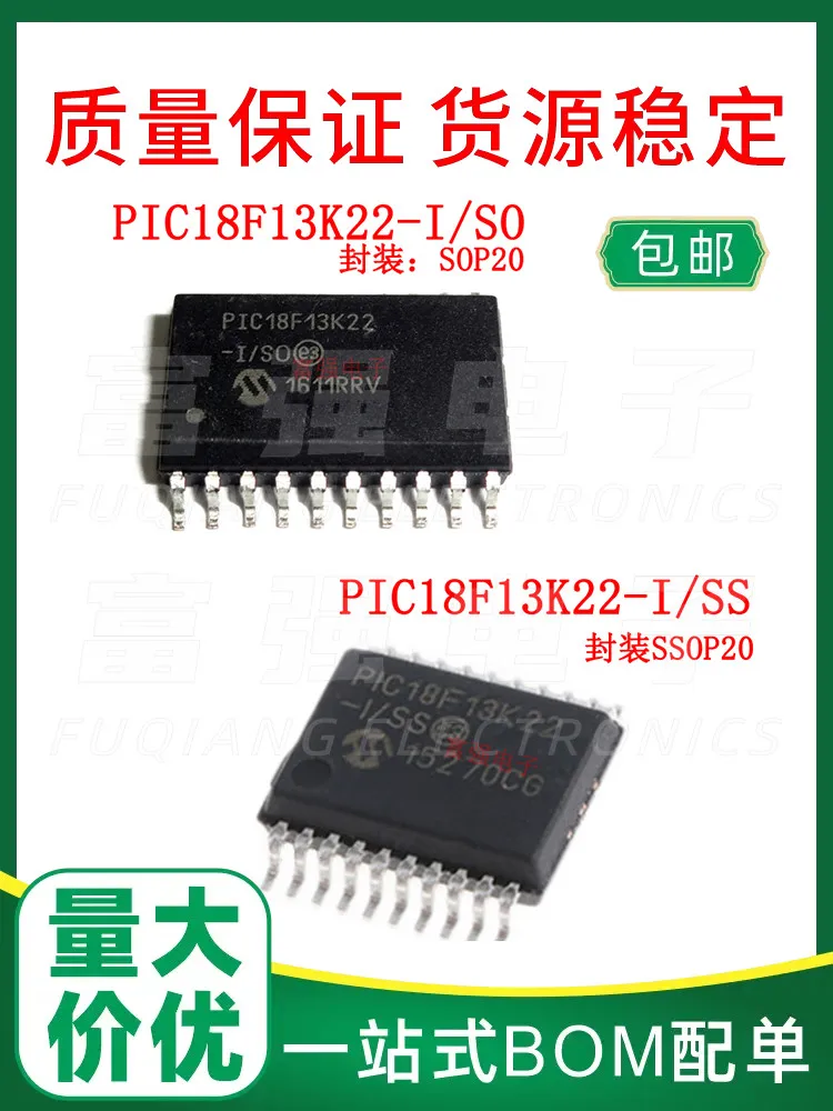 PIC18F13K22-I/SS PIC18F13K22-I/SO Quality assurance Price advantage Support order