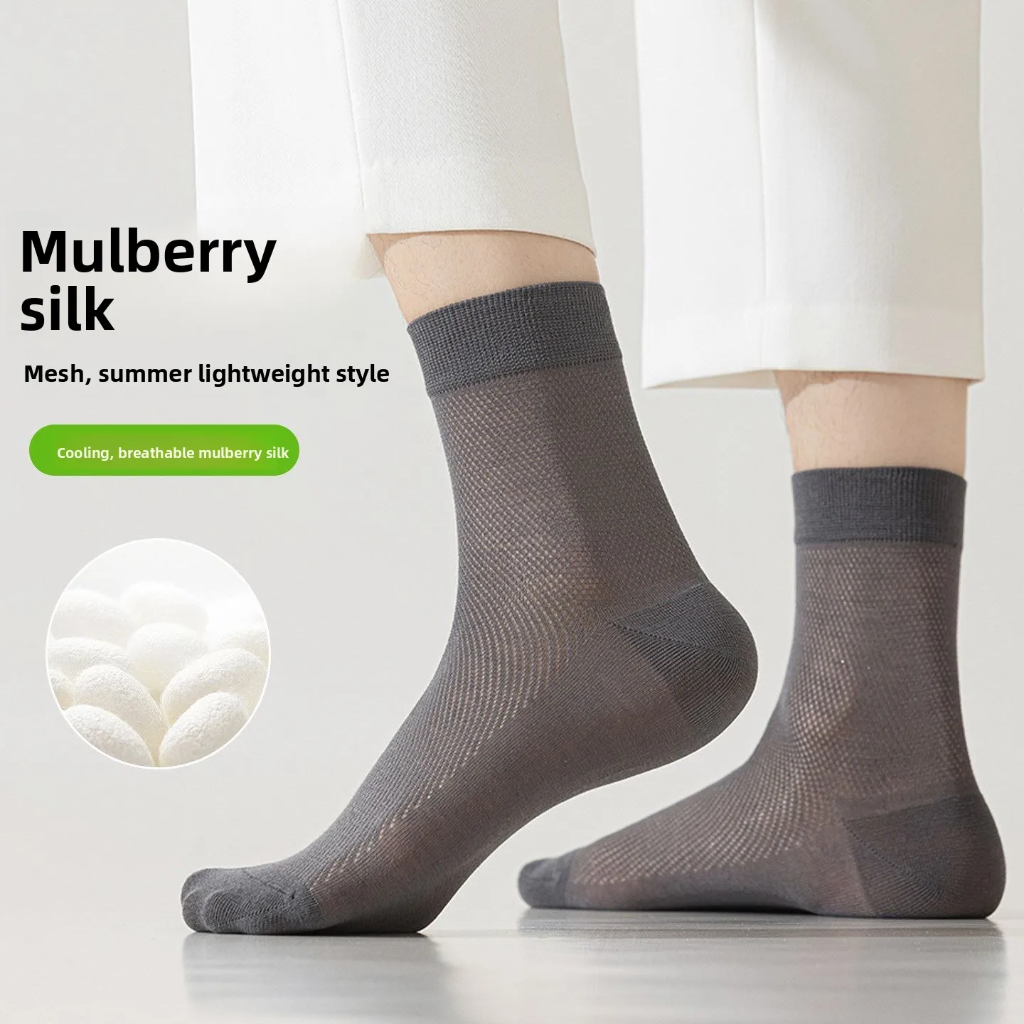 

Men's Mid-Calf Ice Silk Socks Thin Breathable Mesh Absorb Sweat Anti-Odor Summer Cool Feeling Cotton Nylon Spandex Blend Socks