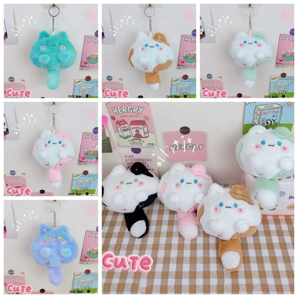 Hanger Langstaartkat Pluche Sleutelhanger Piepen Cartoon Kat Zachte Staart Pluche Speelgoed 12Cm Kawaii Zachte Gevulde Kat Sleutelhanger