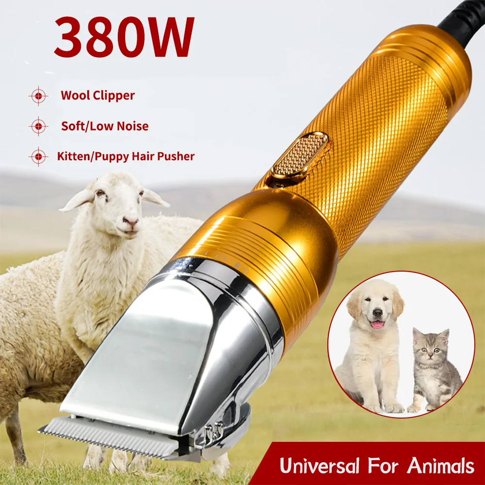 380W New Cashmere Goat Shearer 12V Cordless Household Pet (Cat,Dog,Rabbit,Sheep) Hair Trimmer Electric Carpet Tufting Trimmer