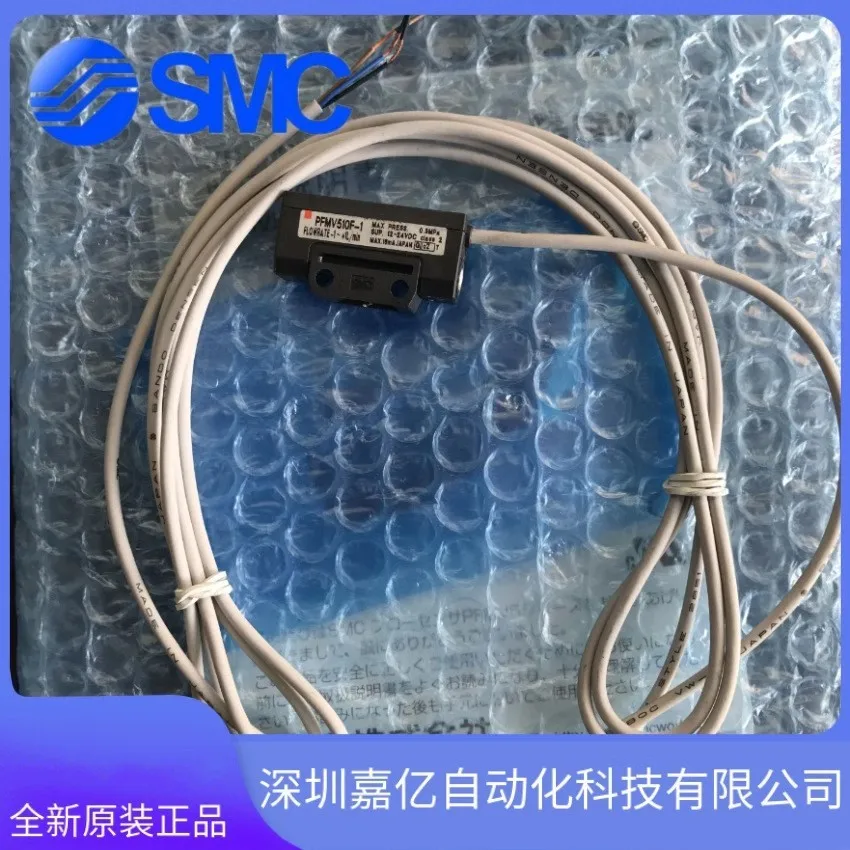 2025 PFMV530-1-A PFMV530-1 PFMV510F-1 PFMV505-1 Micro flujo SMC original abierto